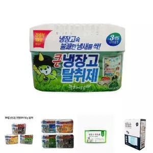 (녹차) 큰냉장고 탈취제/냉장고/가정용/냉동고/탈취재/냉동실/냉장고용/냉장실/냉장/강력/김치냉장고