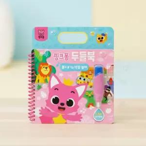 핑크퐁 두들북 색칠놀이 물로그리는 색칠북 캐릭터 미술 워터펜 컬러링북 감각발달 어린이