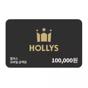 할리스 모바일 상품권 100,000원권