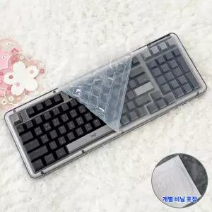 로지텍 ALTO KEYS K98M 키스킨 기계식 키보드 덮개 실리콘 커버