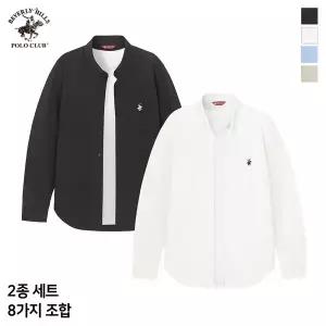 [진마니아][비버리힐즈폴로클럽] [2PACK] 사계절 캐주얼 비즈니스 옥스포드 긴팔 셔츠 2세트