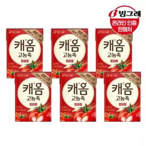 [빙그레] 캐옴 고농축 토마토 주스 120ml 24팩