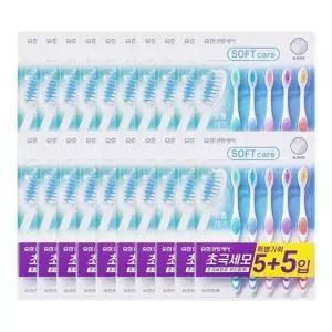 유한덴탈케어 소프트케어 초극세모 칫솔 10입 x20