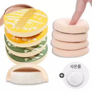 애기궁둥이 모찌퍼프 케이스포함