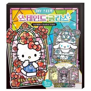 산리오 귀여운 캐릭터 유아 어린이 스테인드 글라스 퍼즐 스티커 놀이북 두뇌 개발 게임북