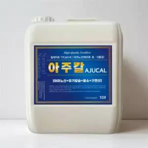 꽃게 아미노산 동물성 액체 비료 식물 영양제 천연 생장 촉진제 10L