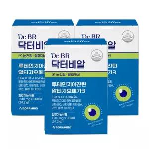 [닥터비알] 루테인 지아잔틴 알티지오메가3 30캡슐 1개월분) 3박스