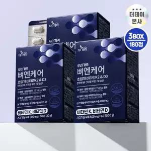 더데이 초임계 비타민K2 D3 칼슘흡수 뼈·관절 건강 종합 영양제 우리가족 뼈엔케어 3박스