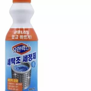 세탁조 세정제 세탁기통청소 500ml 유한 드럼세탁기클리너