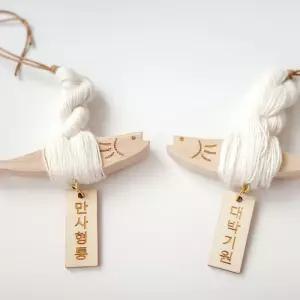 액막이 명태 문구 5종 [차량용 차량 새차 선물 자동차 현관 북어 인형 키링 원목 명주실 무사기원 개업]