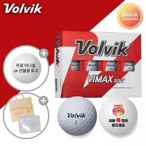 볼빅 비맥스 소프트 무반사 무광 골프공 복주머니 인쇄 새해 신년 선물 12구