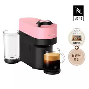 네스프레소 버츄오 팝+ 머신 GDV6 핑크 캡슐 커피머신