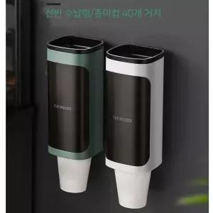 프리미엄 선반형 멀티 종이컵 디스펜서 컵 홀더 택1/보관/통/케이스/디스펜스/정리함/자석/걸이/보관함