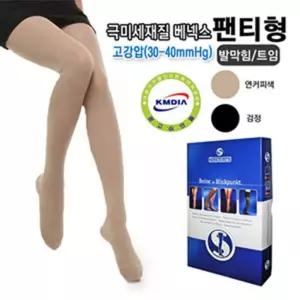 고강압 의료용 팬티 스타킹 하지 정맥류 수술 후 붓기 관리 발막힘 커피 블랙컬러 다리