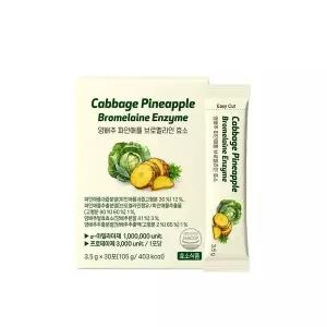 [신세계라이브쇼핑][이롭핏] 양배추 파인애플 브로멜라인 효소 30포