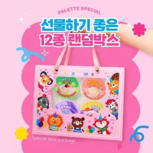 [팔레트슬라임] 12종 랜덤박스 선물세트