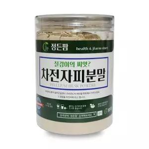 정든팜 차전자피분말 300g 뉴밀폐통 질경이씨앗껍질