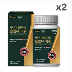 골든프라임 캐나다 햄프씨드 송침유 파워 500mg 120캡슐 2개
