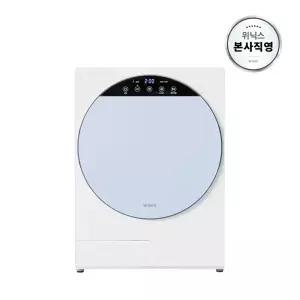 [본사직영] 위닉스 인버터 컴팩트 미니 건조기 블루 HS3H400-NMK 4kg