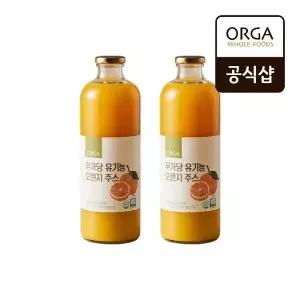 [풀무원][올가] ORGA 무가당 유기농 오렌지 주스 1000ml x 2개
