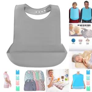 어르신 성인 턱받이 요양원 노약자용 실버용품/간병/실버/오염/방지/흘림/방수/위생/병원/간호/유용/편리