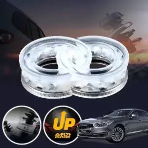 제네시스EQ900 자동차 서스펜션 업 우레탄 투명 완충기 좌우세트 쇽업쇼바 승차감 개선