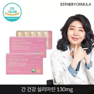 여에스더 유기농 밀크씨슬 2개