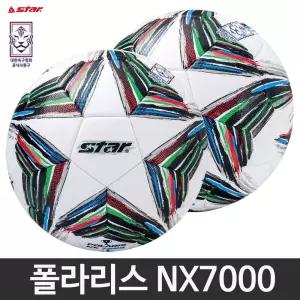 스타 축구공 NEW 폴라리스 NX7000 대한축구협회 코리아컵 K3 K4 사용구 5호