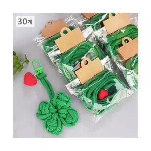 국내제작 30개) 양말목공예 네잎 클로버 키링 만들기 DIY CA시간 교재 스승의날 선물 수능 시험 합격기원