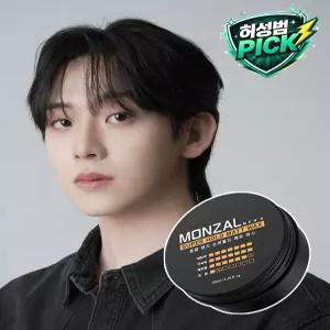 몽잘 맨즈 왁스 남자 헤어스타일링 크림 매트 컬 포마드