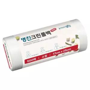 홈에디션 명진 크린 비닐 위생롤백 소 500매 / 위생백