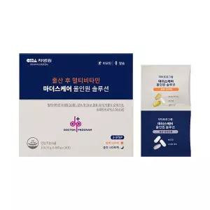 [닥터프로그램] 출산후 멀티 비타민 칼슘 수유부 산후 영양제 마더스케어 올인원 솔루션 30포 1박스
