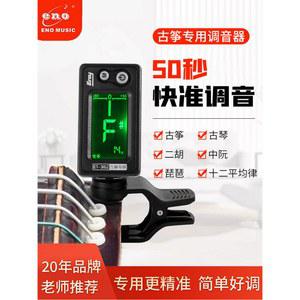 가야금 튜닝기 거문고 음정 조율기 기타 튜너 현악기 교정