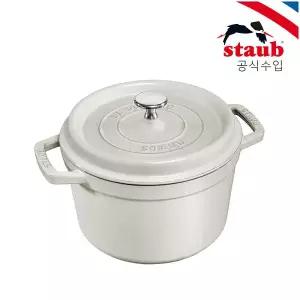 [스타우브][본사정품] 하이탑 꼬꼬떼 24cm 화이트 트러플 ST25024107
