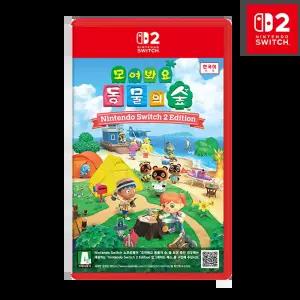 닌텐도 스위치2 모여봐요 동물의 숲 에디션