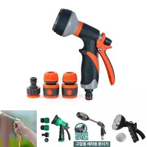 클린워터 8모드 고압 물분사기/베란다분사기/물호수고압분사기/원예물분사기/고압분사기건/물고압분사기