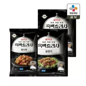[CJ제일제당]CJx흑백요리사 고메 유린기 370g x2개+탕수육 390g x1개