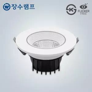 장수램프 LED 다운라이트 3인치 COB 9W 직회전 매립등