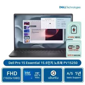 델 Pro 15 에센셜노트북 PV15250-UB02KR 코어3 100U 16GB/1TB SSD/우분투/AS1년 [개봉장착]