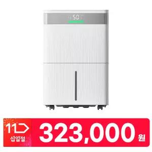 캐리어 CDHC-200AULWOXH 제습기 1등급 20L 가정용 업소용 대용량 의류건조 원룸 화장실 소형 미니