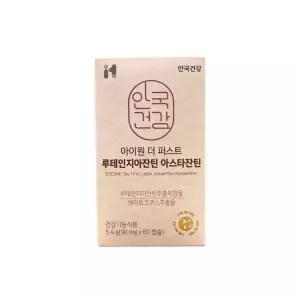 안국건강 아이원 더 퍼스트 루테인지아잔틴 아스타잔틴 90mg 60캡슐 1개