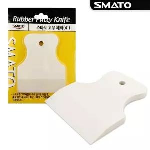 스마토 미니 고무헤라(4in) 줄눈 스크래퍼 퍼티나이프/스크레퍼/해라/스크리퍼/스크랩퍼/다용도/도배/용품
