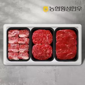 [NS홈쇼핑][농협횡성한우] 1등급 어사품 횡성 갈비정육세트 1호 1.4kg (찜갈비 600g+불고기..[27655460]