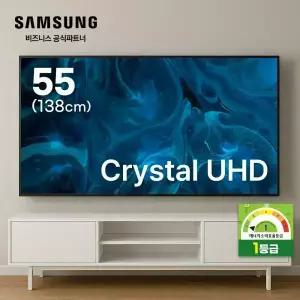 [설치비포함] 삼섬 Crystal UHD 스마트TV 55인치(벽걸이형) KU55UF8030FXKR 138cm 1등급효율