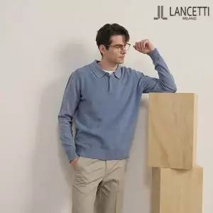 [란체티] 카라니트 단품 블루