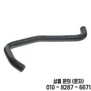 254143K500 라디에이터 냉각수 호스 현대 소나타 V NF 기아 2.4L 2005 2010