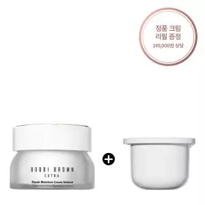 [롯데백화점]바비브라운 [단독] 엑스트라 리페어 모이스춰 크림 50ml (+ 리필 증정)