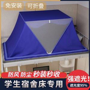 kass 난방수면돔 수면돔 수면 텐트 길이180 접이식 높이90 너비80 수면텐트 블루