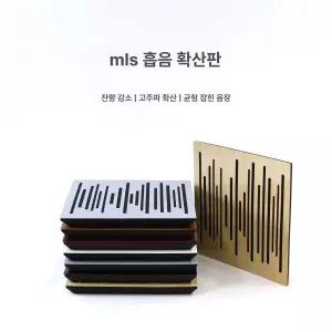 판 디퓨저 룸 보드 확장 음파 녹음실 룸 어쿠스틱 튜닝 스튜디오 판넬 음향