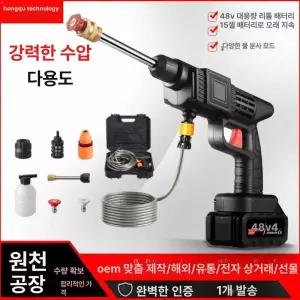 농약분무기 전동 살수기 엔진 충전식 고압분무기